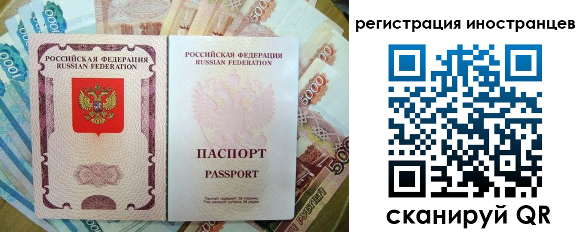 пропишу в квартире в Плавске