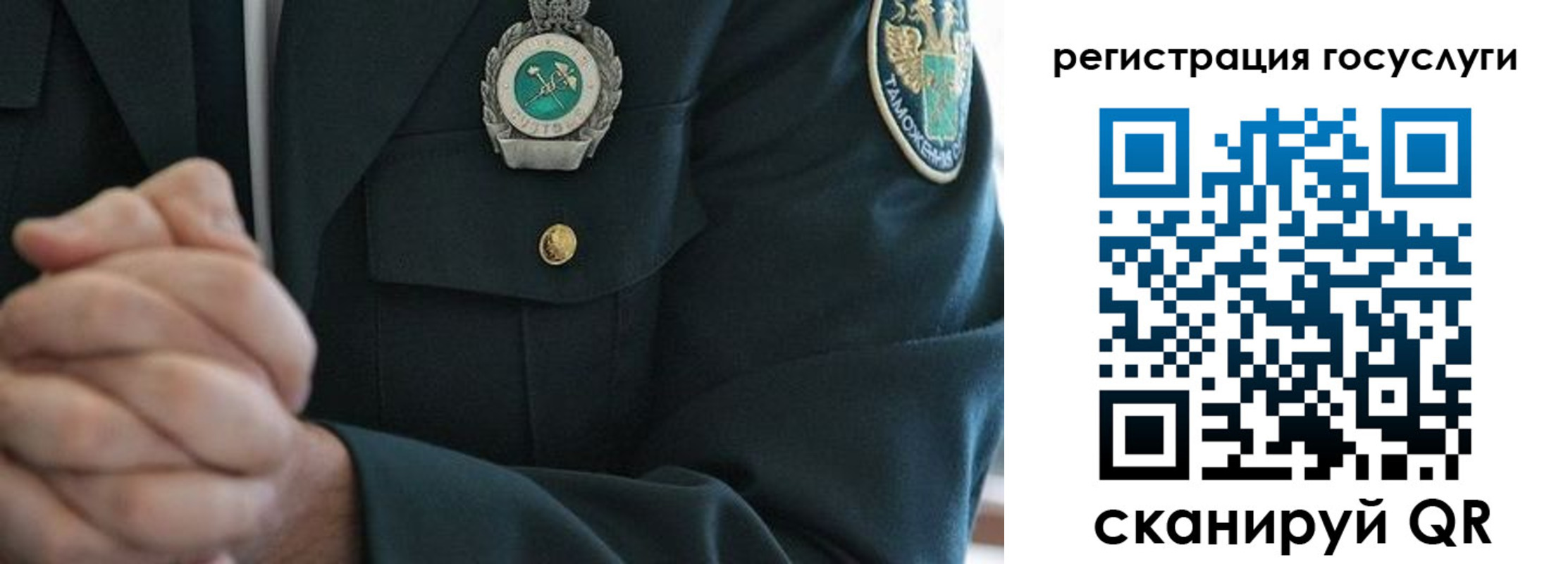 прописка в квартире в Плавске